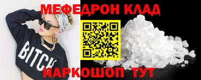 прущая мука Гагарин
