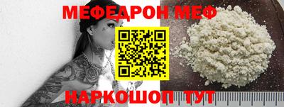 винт Волгодонск