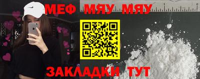 твердый Волгодонск