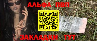 прущая мука Гагарин