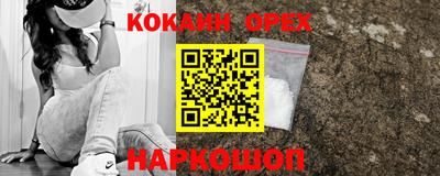 мефедрон мука Гай