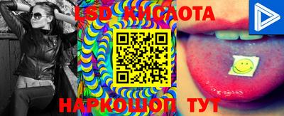 мефедрон мука Гай