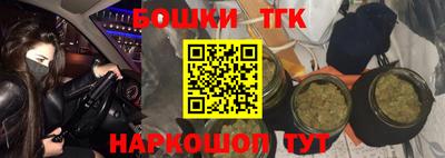 кристаллы Волжский