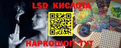 кристаллы Волжский