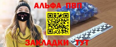 прущая мука Будённовск