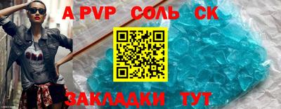твердый Волгодонск