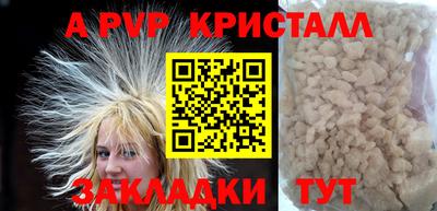 герыч Волжск