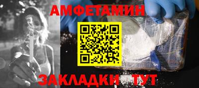 мефедрон мука Гай