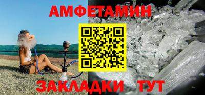 первитин Бузулук