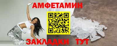 мяу мяу мука Бугуруслан