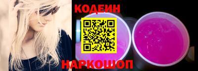 кристаллы Волжский