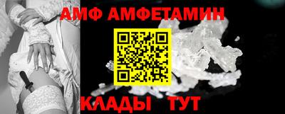герыч Волжск