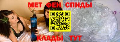 первитин Бузулук