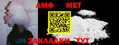 первитин Бузулук