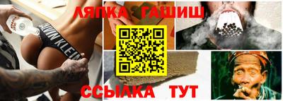 герыч Волжск