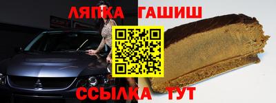 герыч Волжск