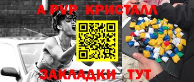 мяу мяу мука Бугуруслан