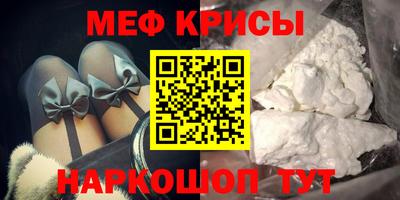 кристаллы Волжский