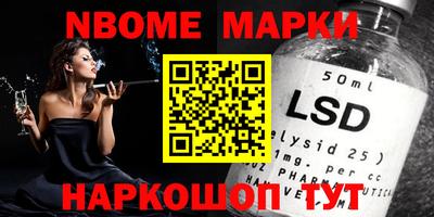 кристаллы Волжский