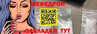 кристаллы Волжский
