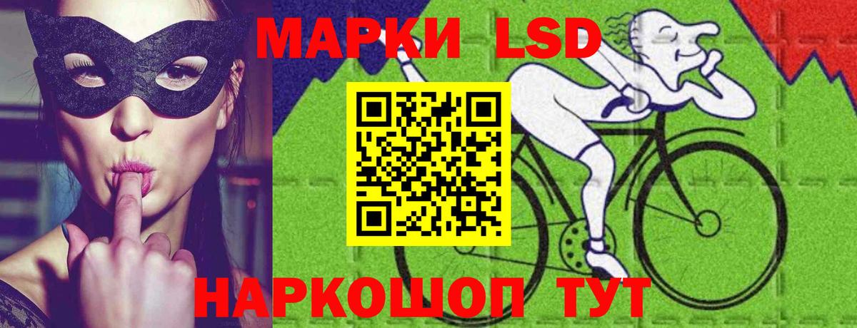 Лсд 25 экстази ecstasy Дмитров
