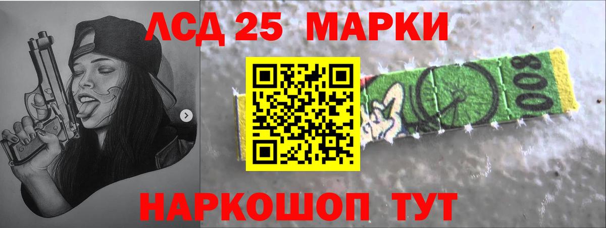 Дмитров  ЛСД экстази кислота  Лсд 25 экстази ecstasy  Вход с VPN 