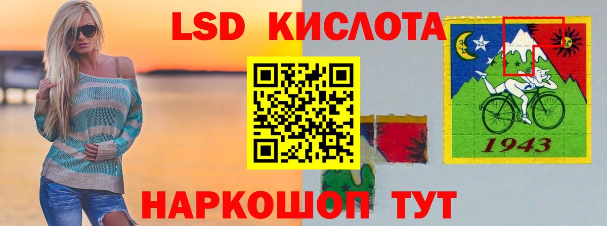 Лсд 25 экстази ecstasy  Дмитров  LSD-25 экстази ecstasy 