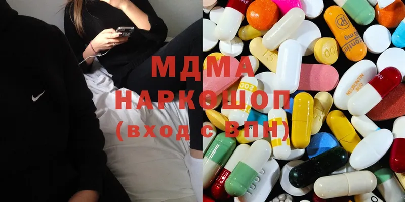 MDMA VHQ  Дмитров 