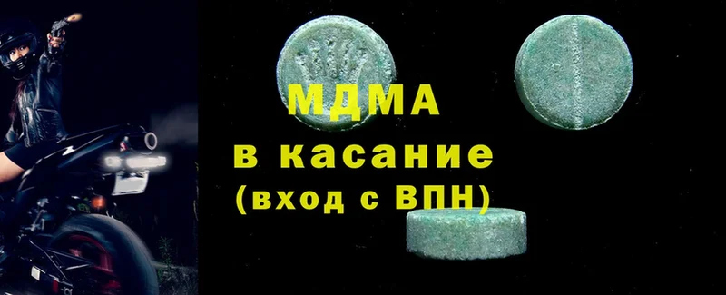 MDMA молли Дмитров