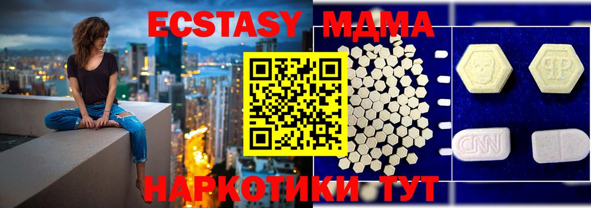 ГАШ  МЕТ  Меф   Дмитров  Вход с VPN  Каннабис  COCAIN 