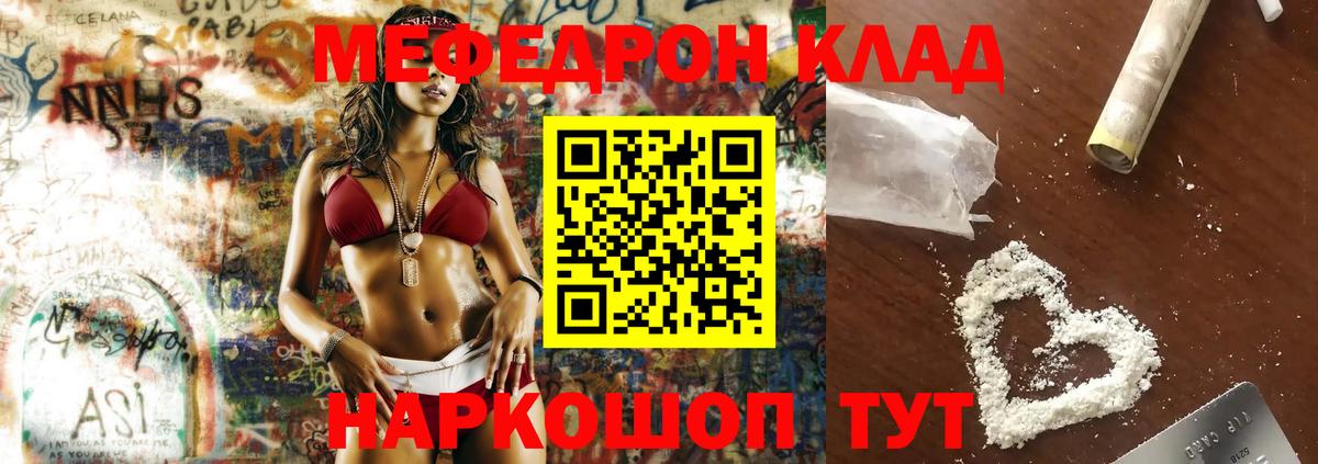 МЕФ мука Дмитров