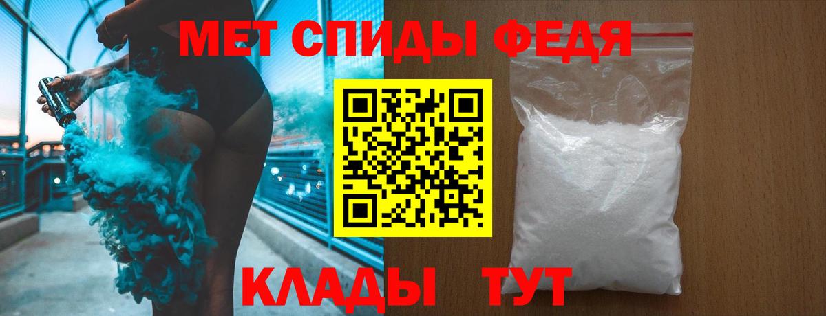 МЕТАМФЕТАМИН  Вход с VPN  Дмитров  Первитин винт 