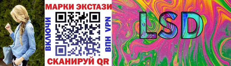 Наркотические марки 1,8мг  сайты даркнета какой сайт  Дмитров 