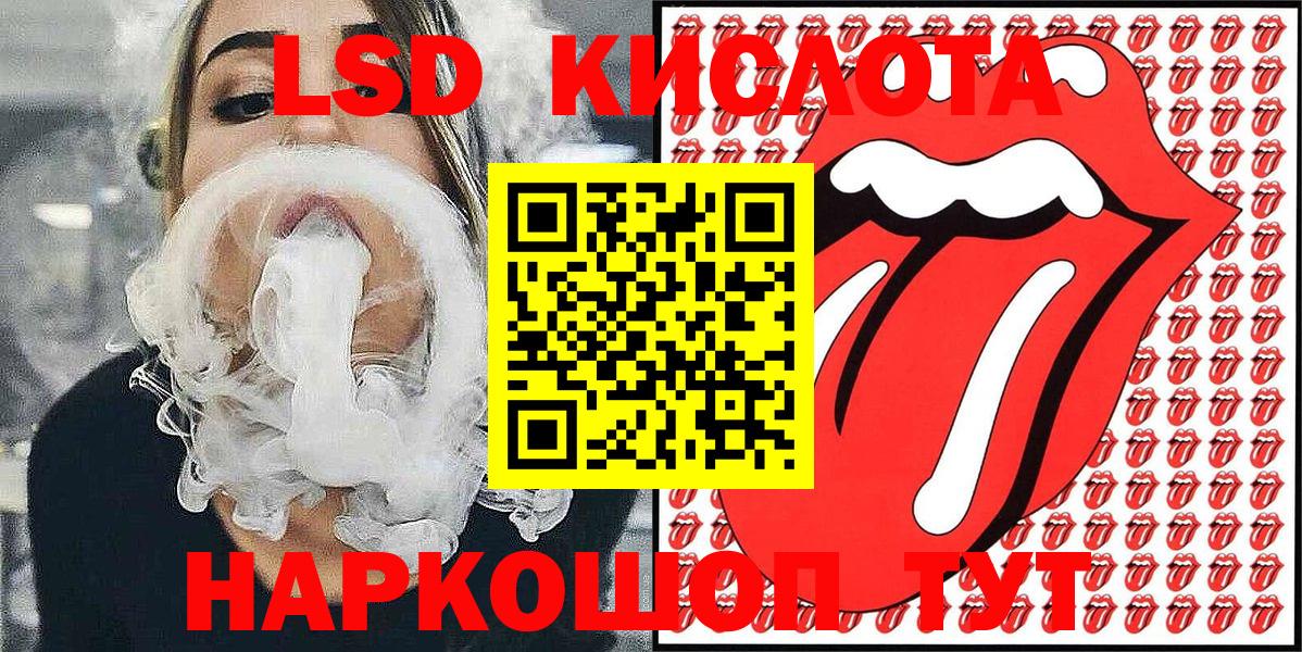 Марки N-bome 1500мкг Дмитров