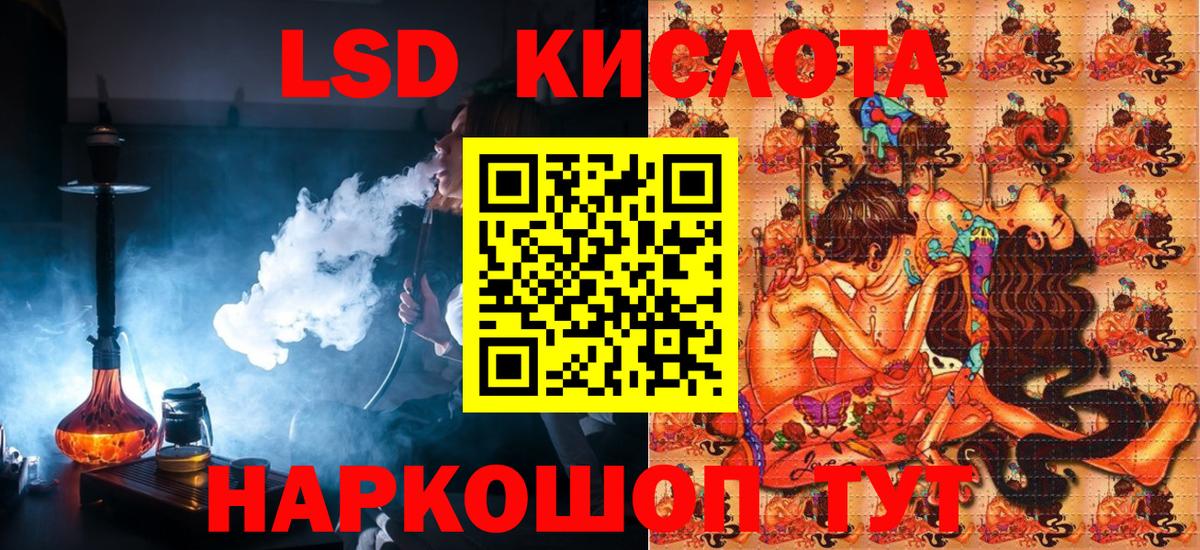 Наркотические марки 1,8мг  Вход с VPN  Дмитров 