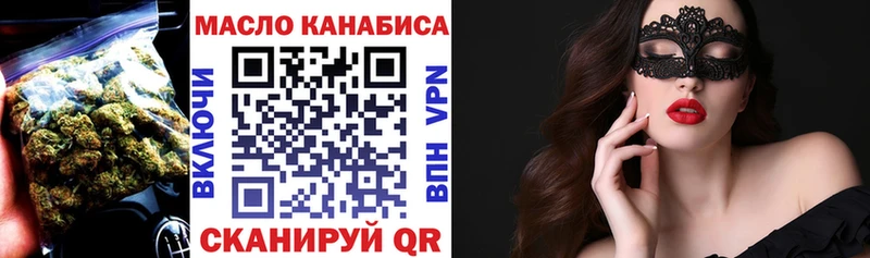 ТГК концентрат  дарнет шоп  Дмитров 