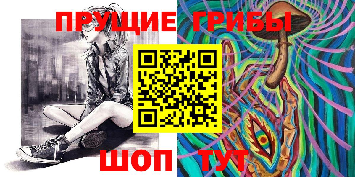 Галлюциногенные грибы мухоморы Дмитров