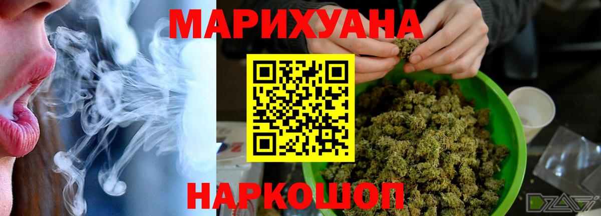 Каннабис VHQ Дмитров